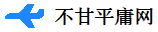 旅游网